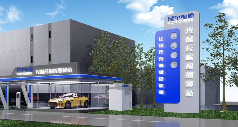 INDUSTRIAL AND COMMERCIAL ENERGY STORAGE SOLUTIONS