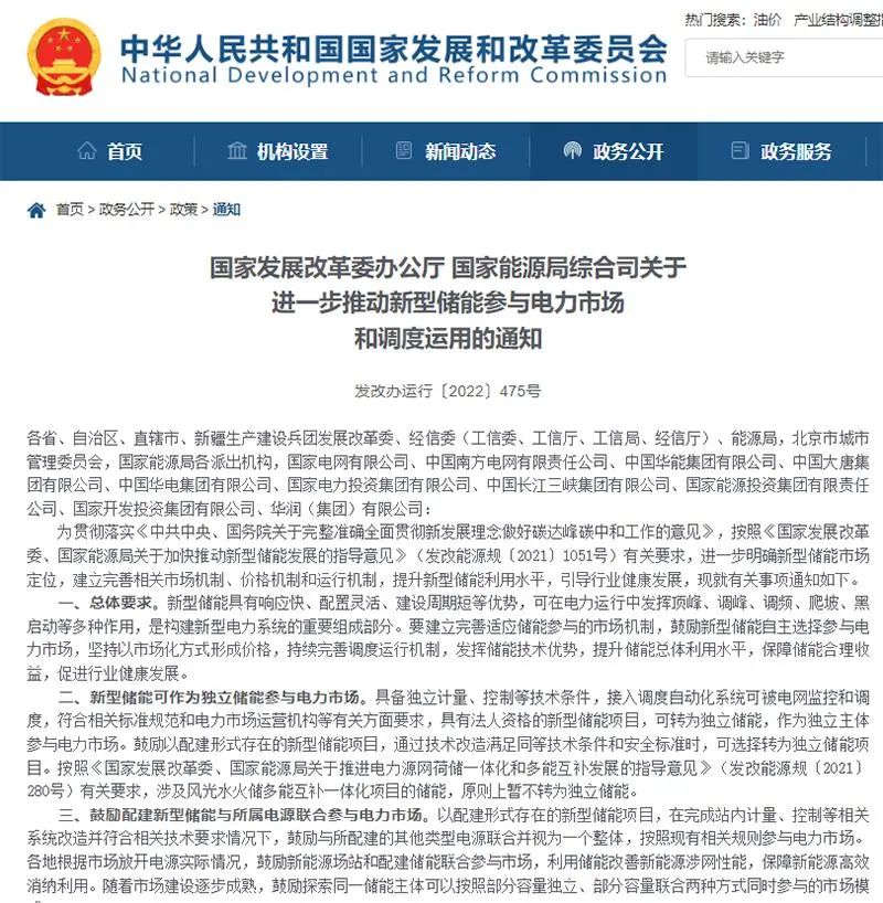 1655169917381134yMHZ.jpg 微信图片_20220613090213.jpg