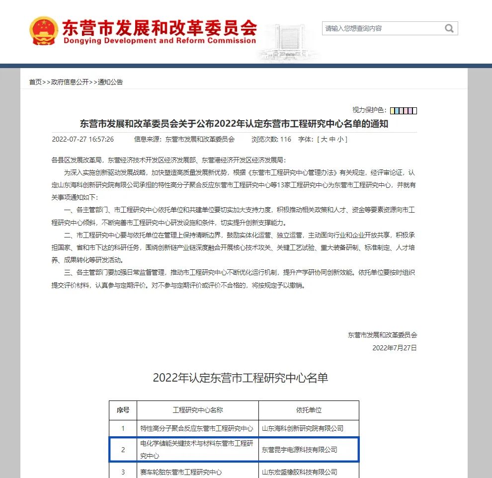 16600937659547744L30.jpg 微信图片_20220808092559.jpg