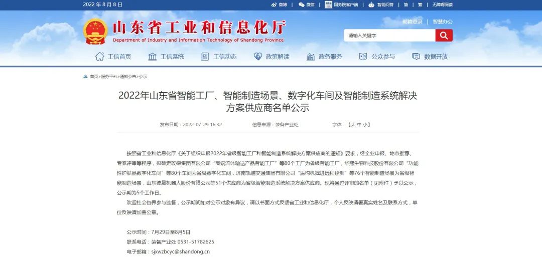1660204491174144eDf4.jpg 微信图片_20220811154359.jpg