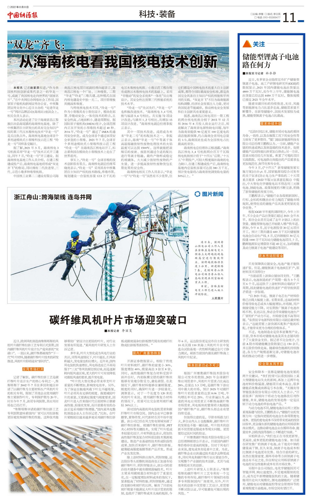 1660205406636945yk32.jpg 微信图片_20220810151837_副本.jpg