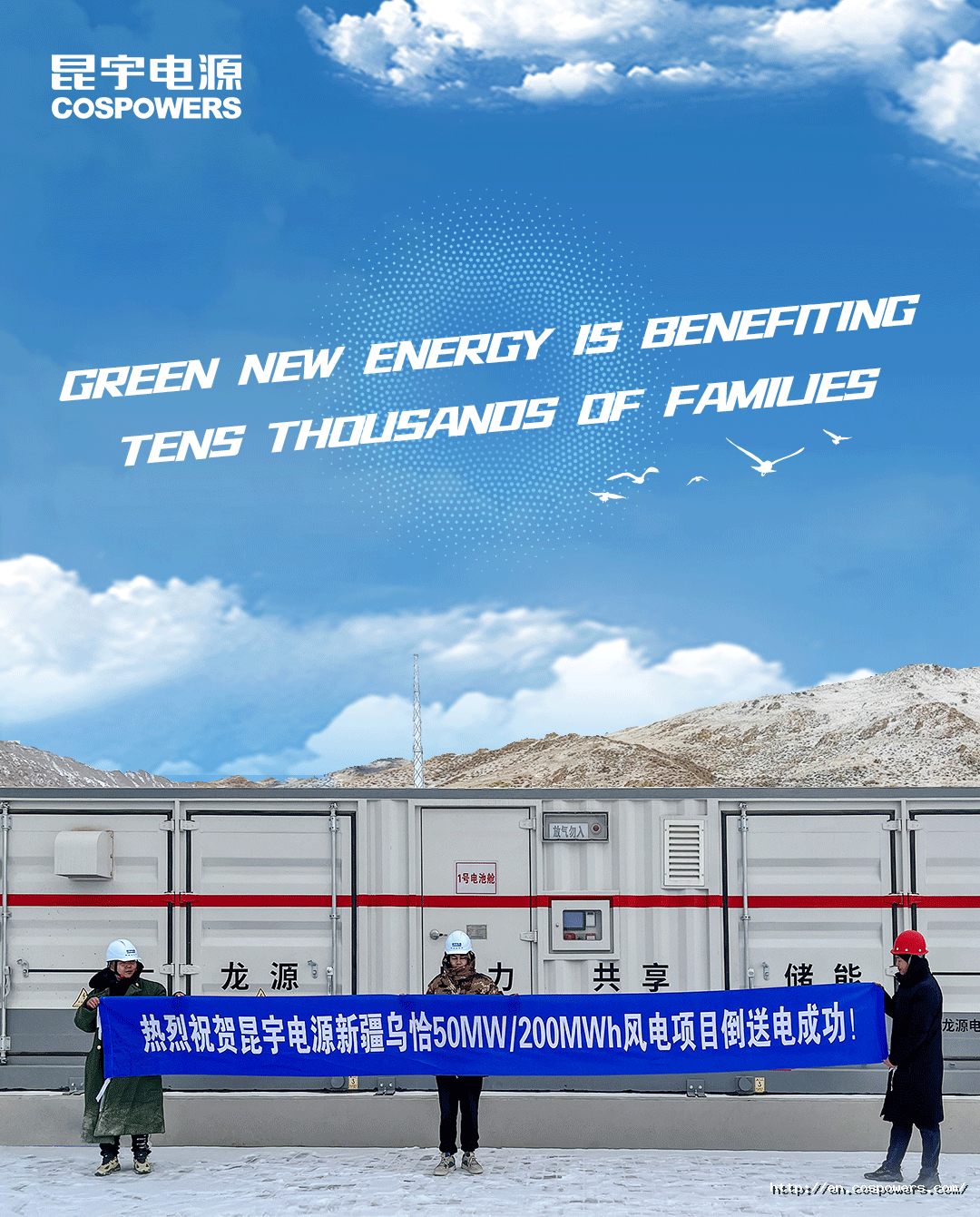 新疆乌恰英文版_01.png
