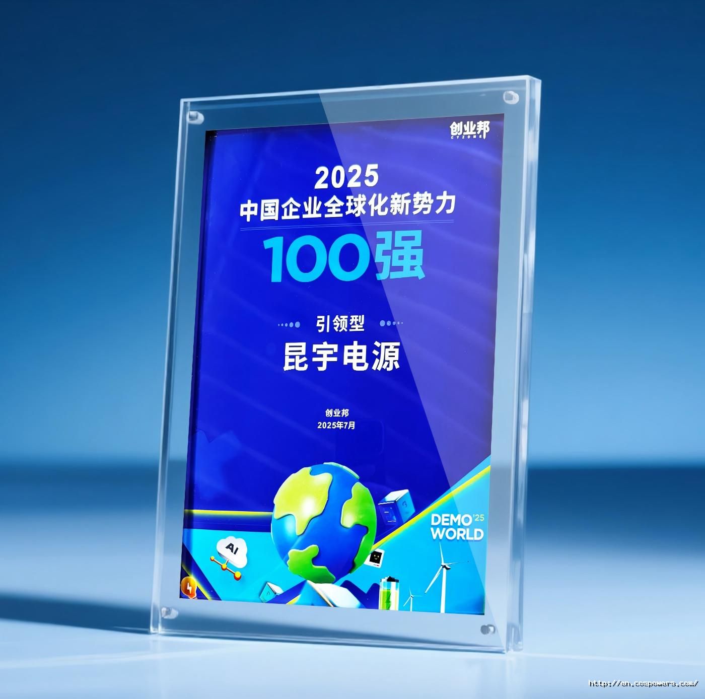 1752025433606806DGVh.jpg 微信图片_20250707112432(1).jpg